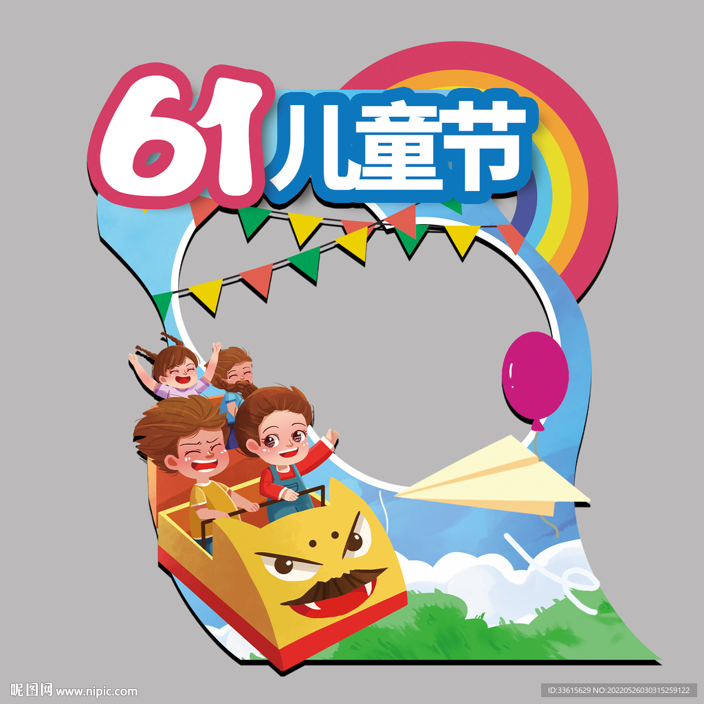 61拍照框