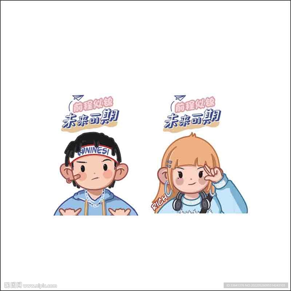 矢量手绘嘻哈卡通班服图案