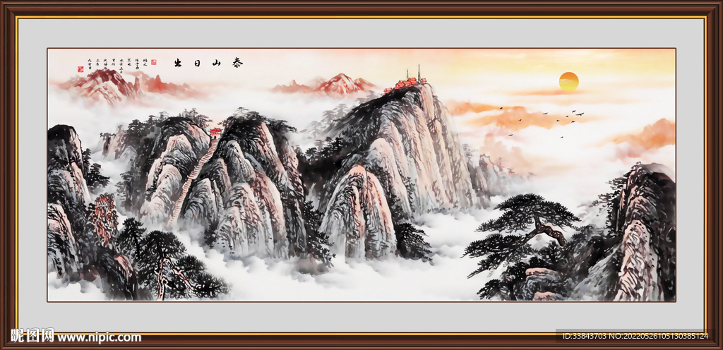 泰山日出