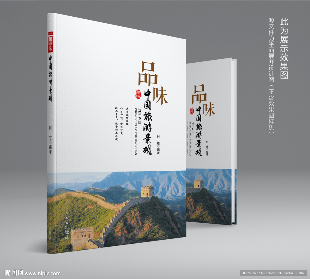 图书封面设计
