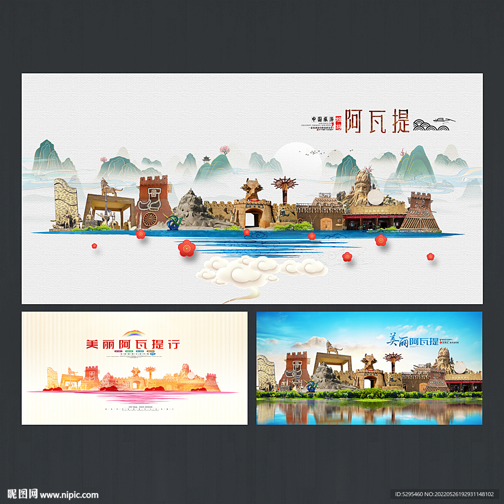 阿瓦提