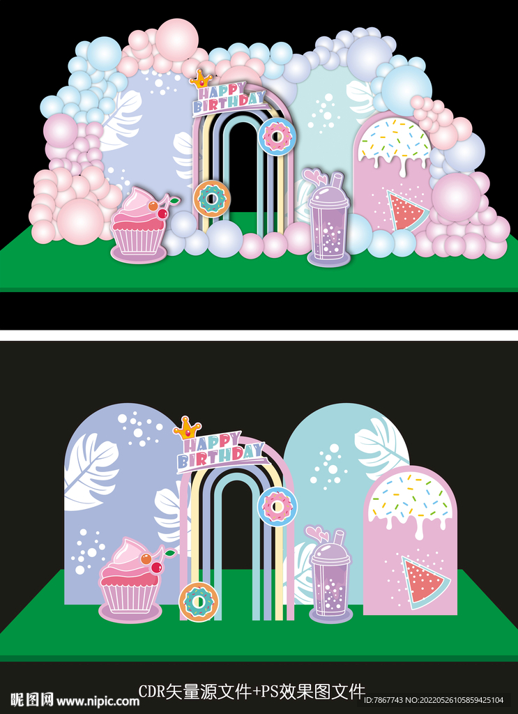 生日美陈