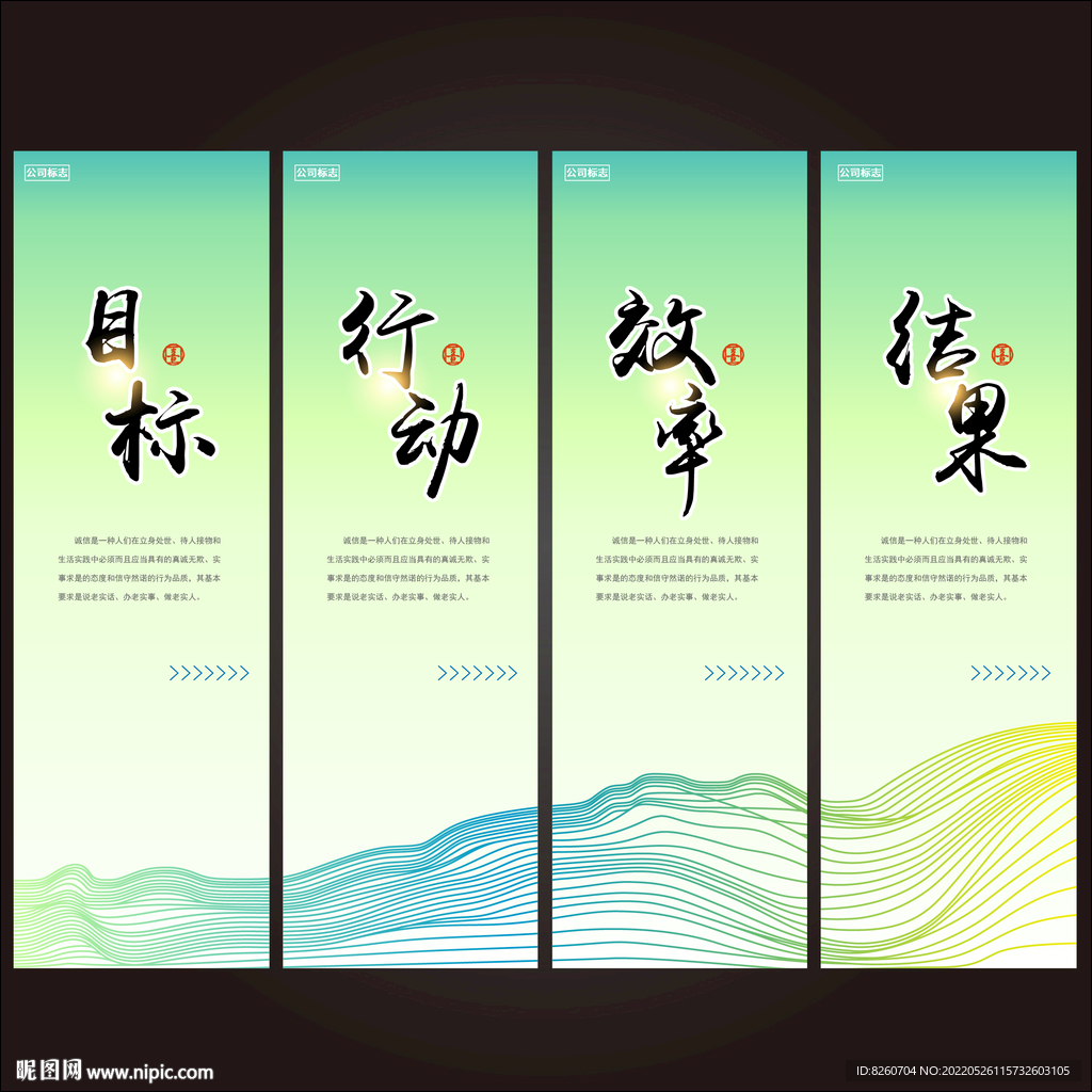 企业文化  