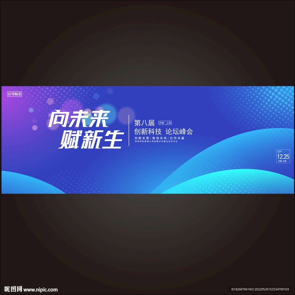 预见未来 