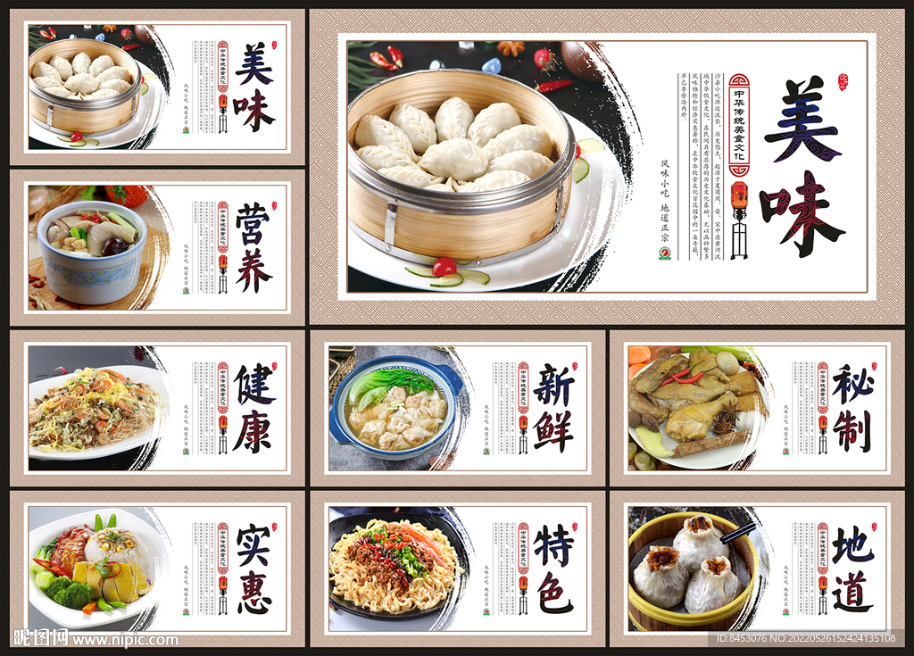 沙县小吃