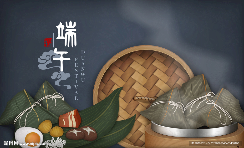 端午节海报