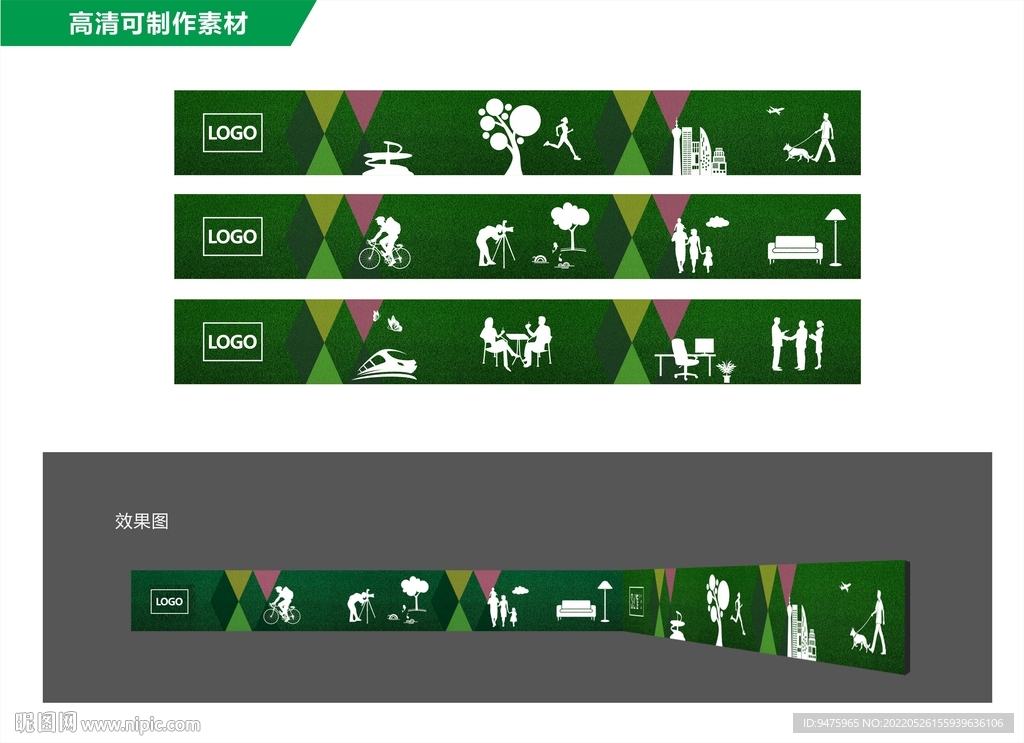 草坪围挡