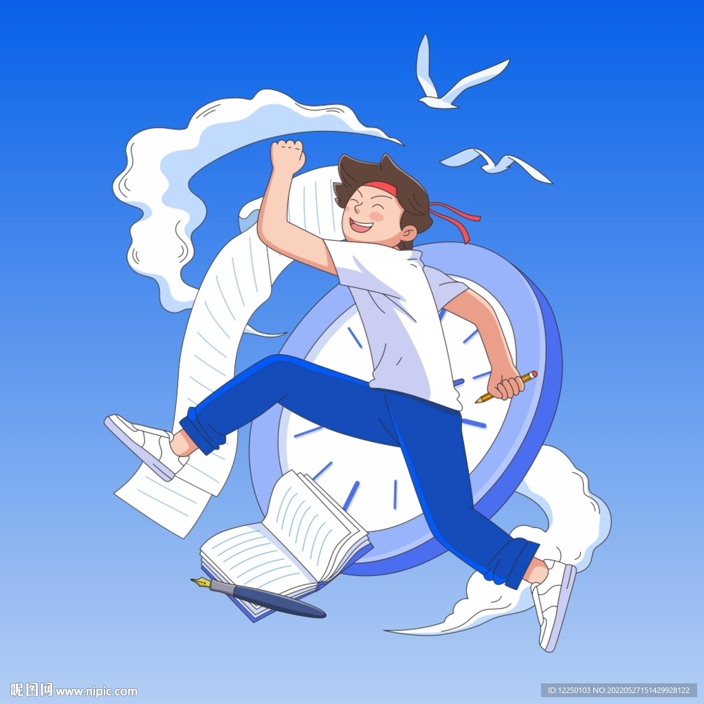 学生开学倒计时