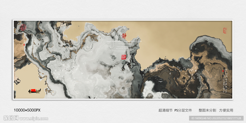 中国风玄关意境装饰画