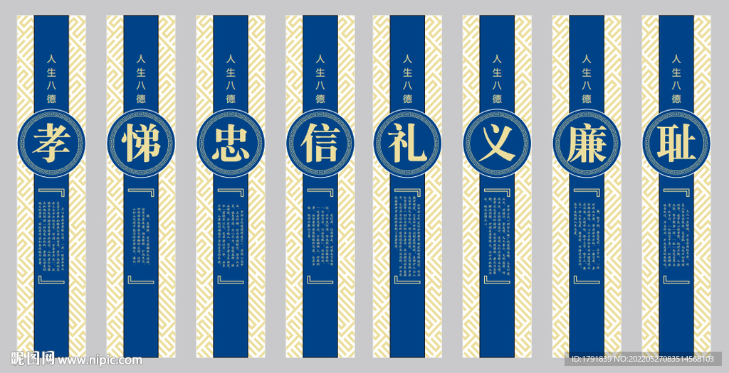 中学VIS全案设计