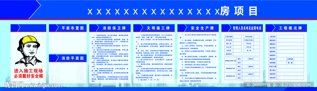 五牌一图