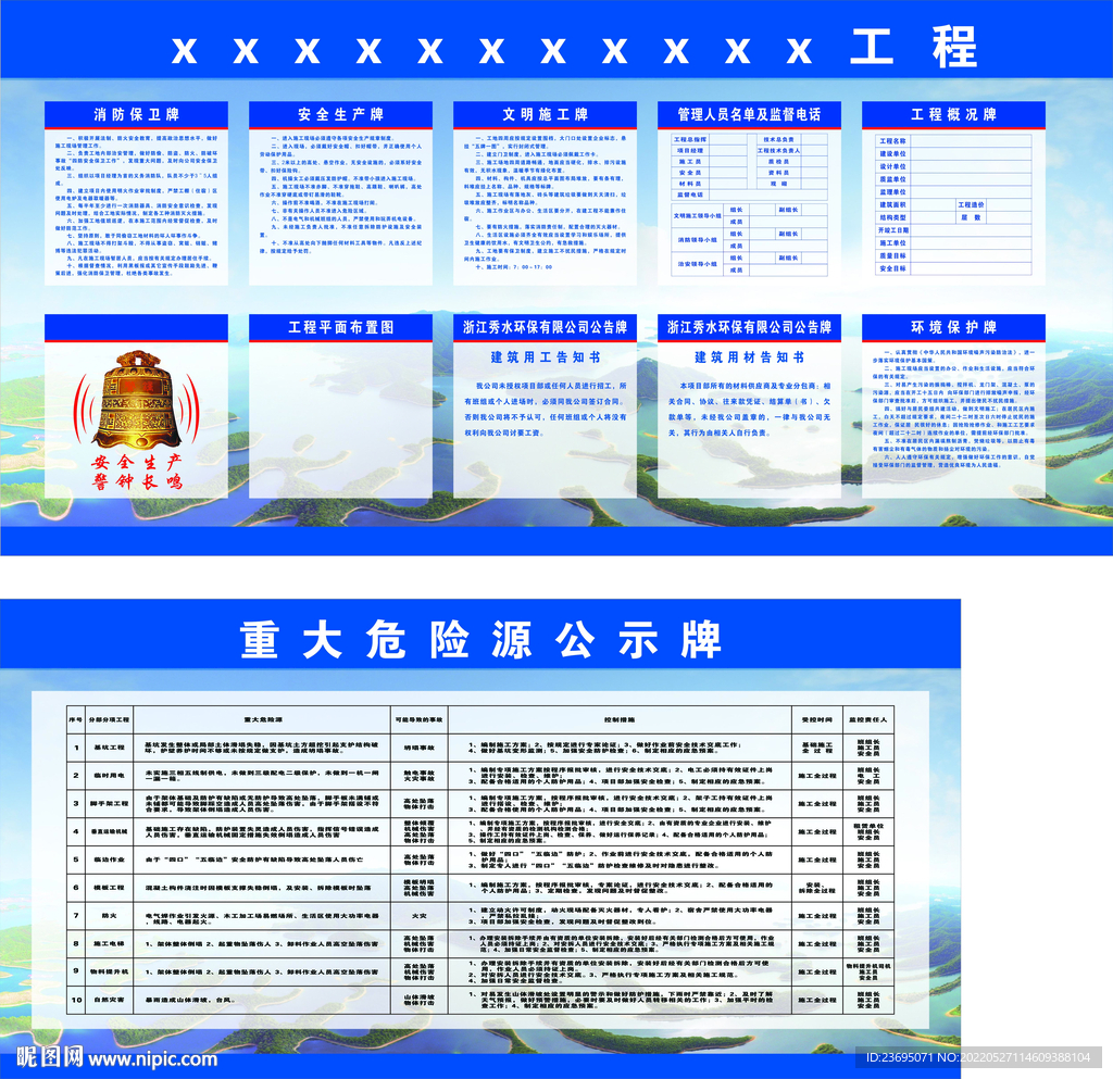 五牌一图