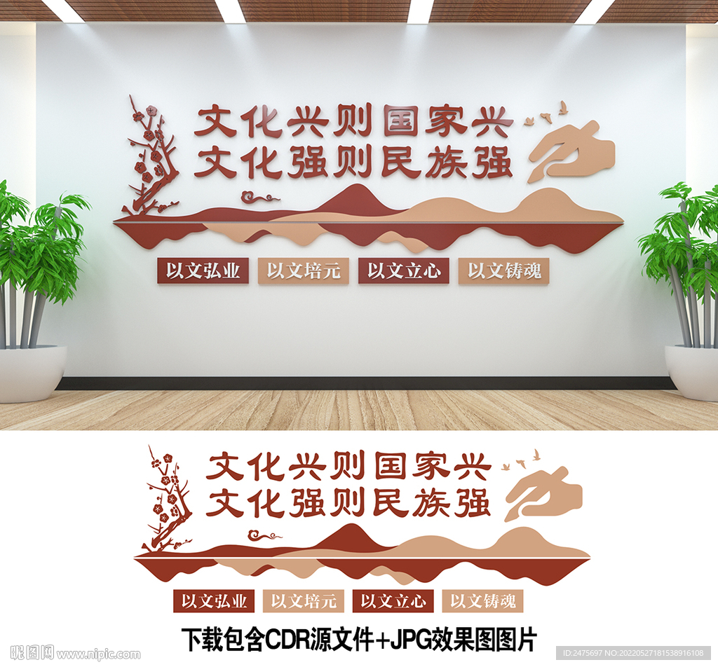 文联