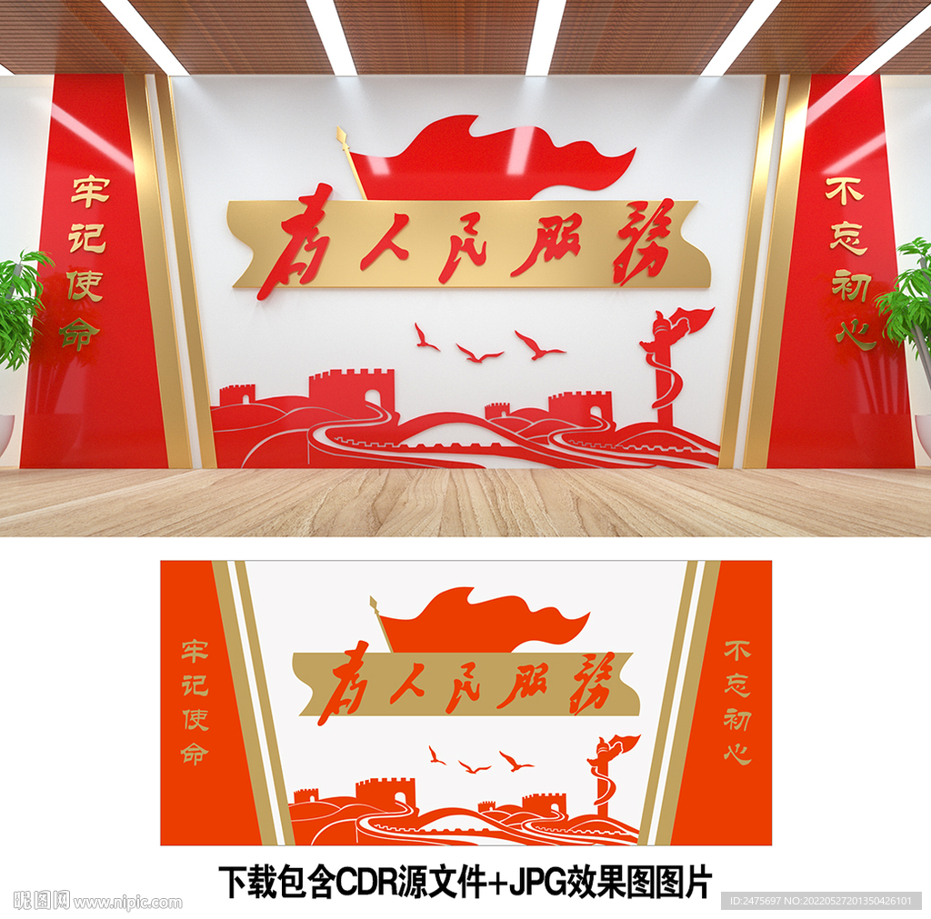 百度--为人民服务|平面|海报|yinlingguangzi - 原创作品 - 站酷 (ZCOOL)