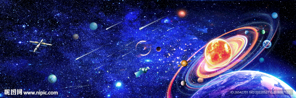 浩瀚星空宇宙