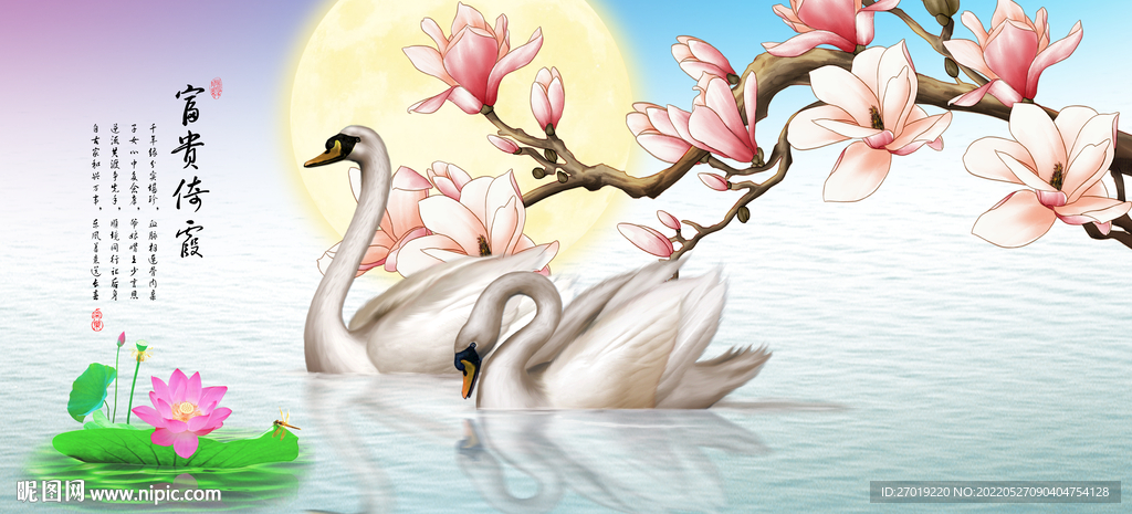 花好月圆