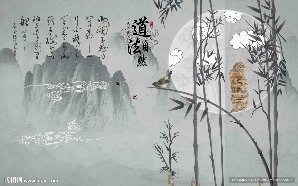 中式电视背景墙