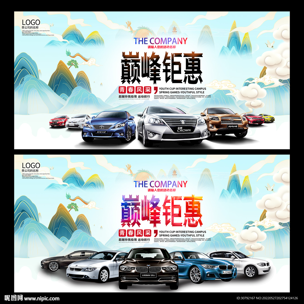 汽车