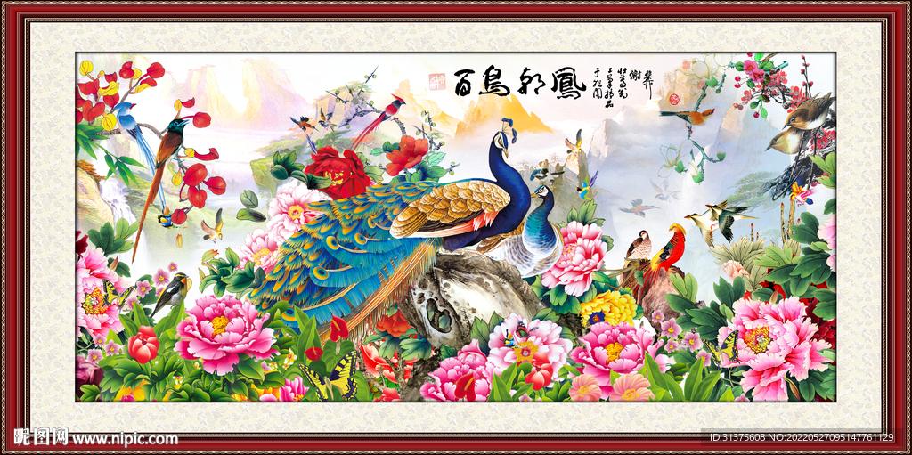 花开富贵
