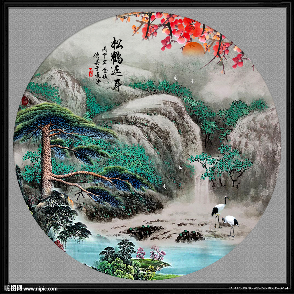 国画山水画