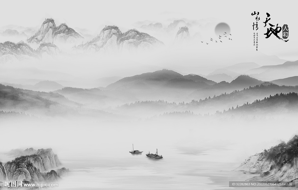 天地 客厅高档山水 TIF分层