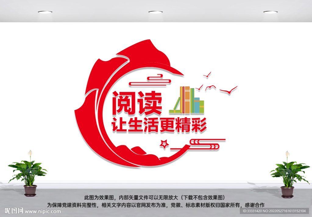 阅览室