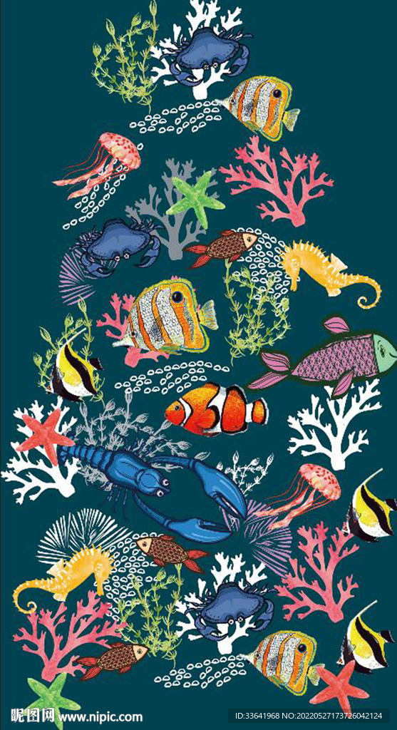 海洋生物