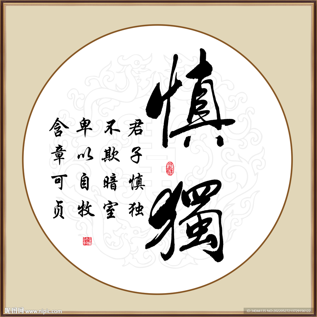 书法