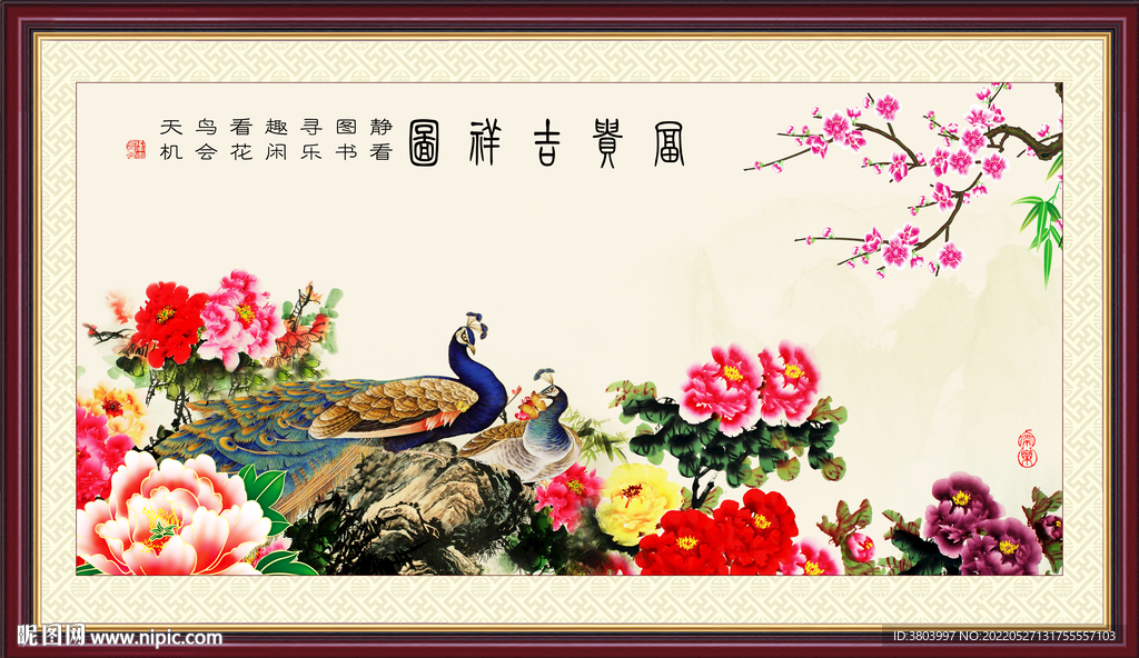 花鸟画