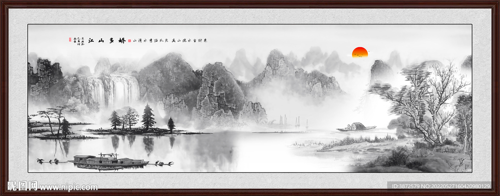 风景画