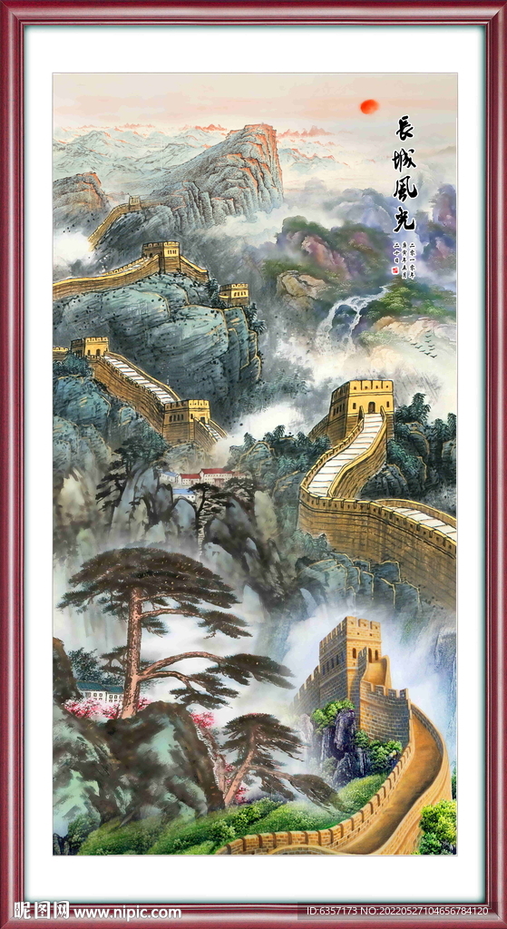 国画长城 