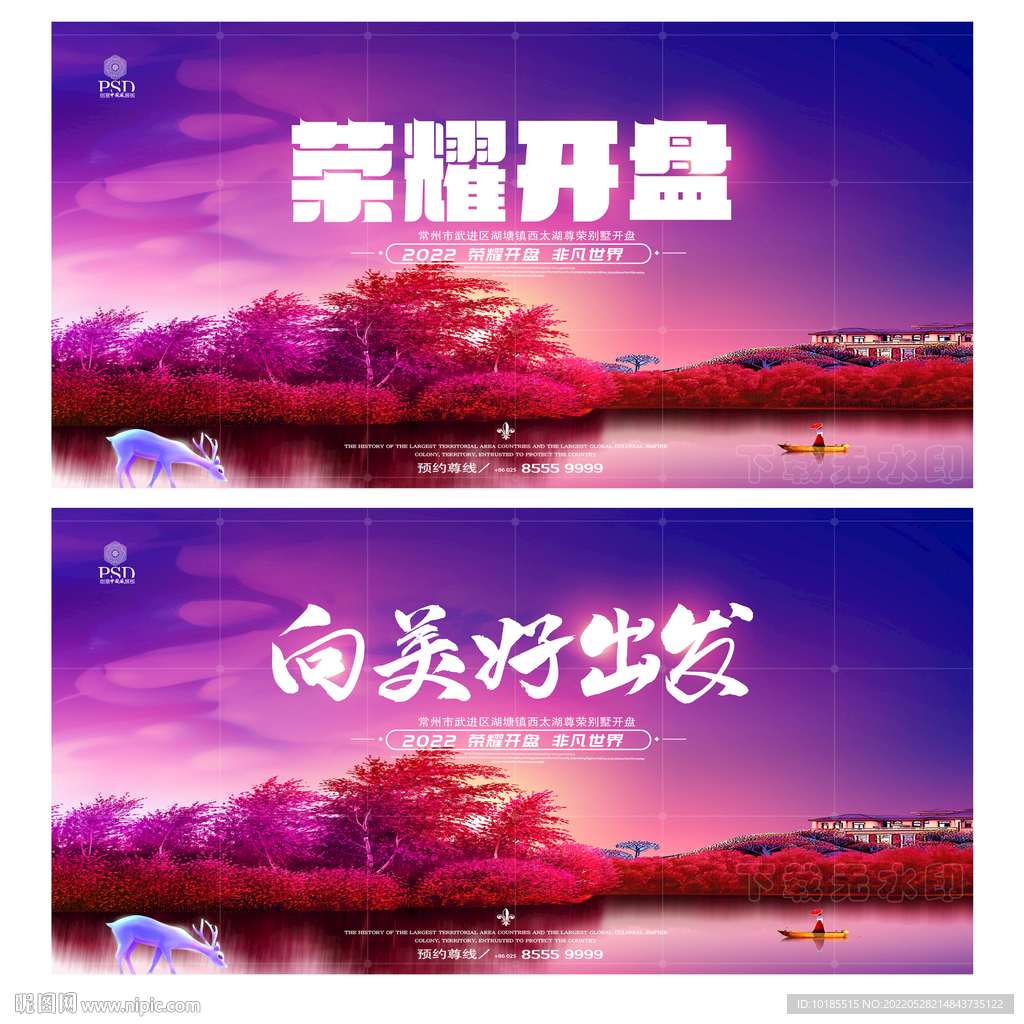 房地产