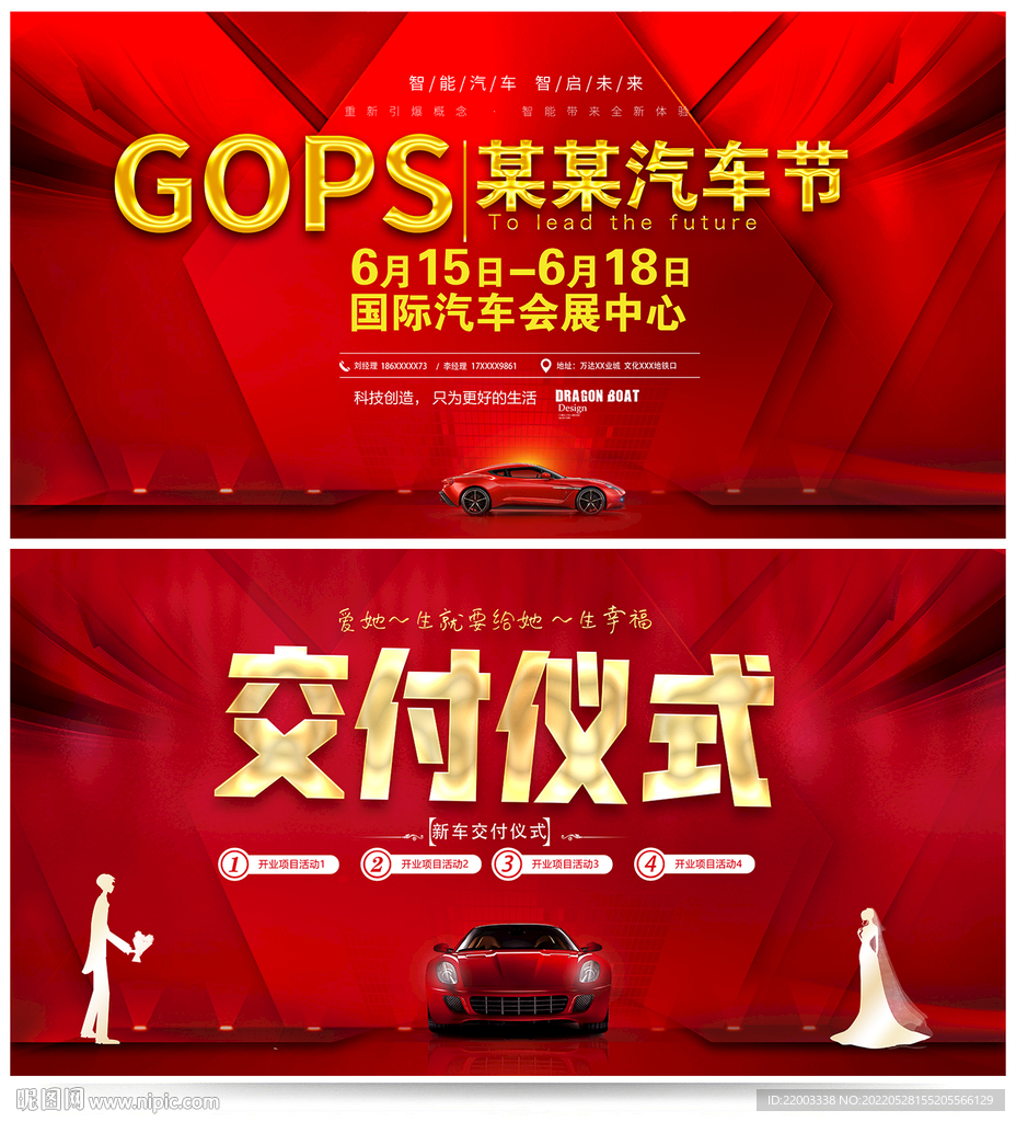 汽车