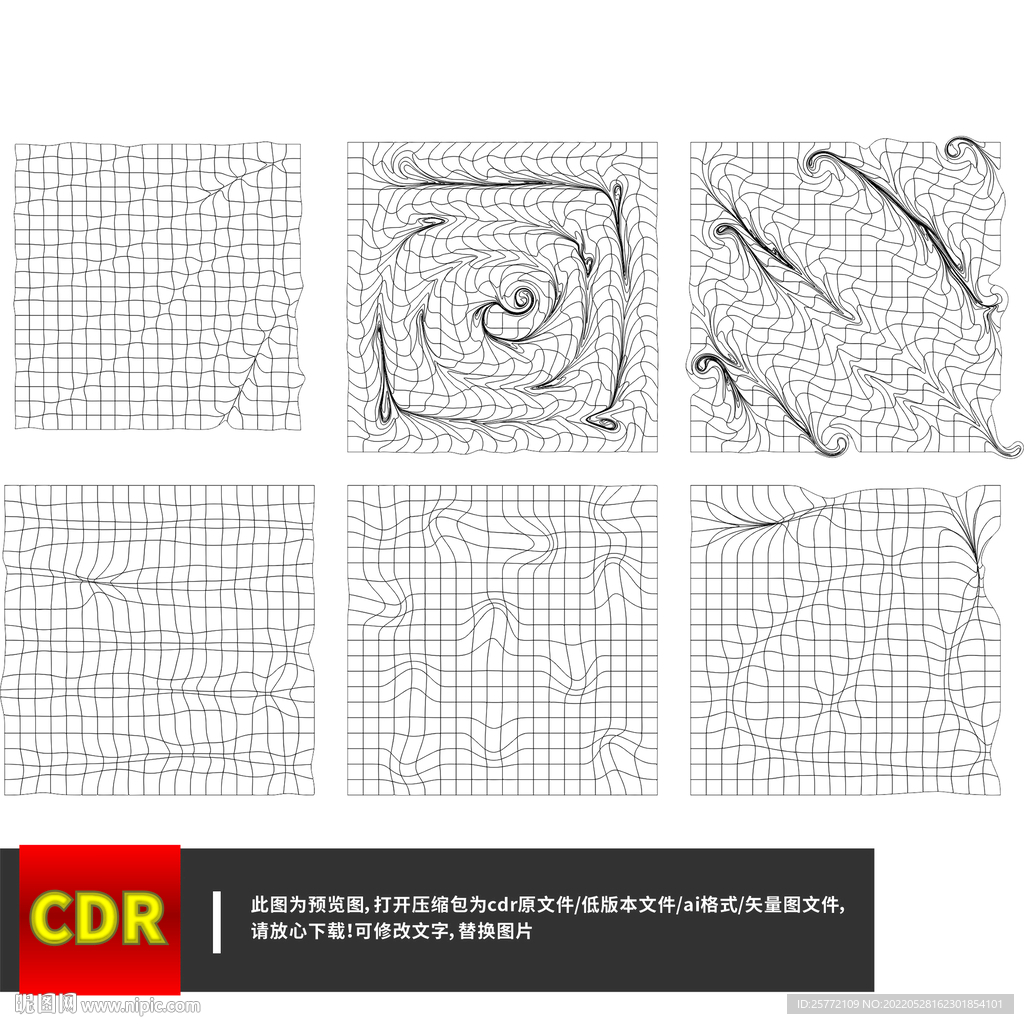 格子6款酸性格子背景