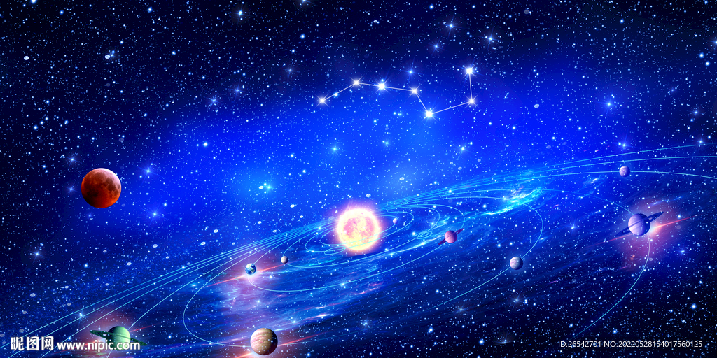北斗七星