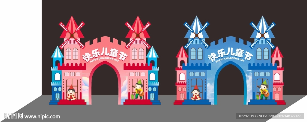 六一城堡布置