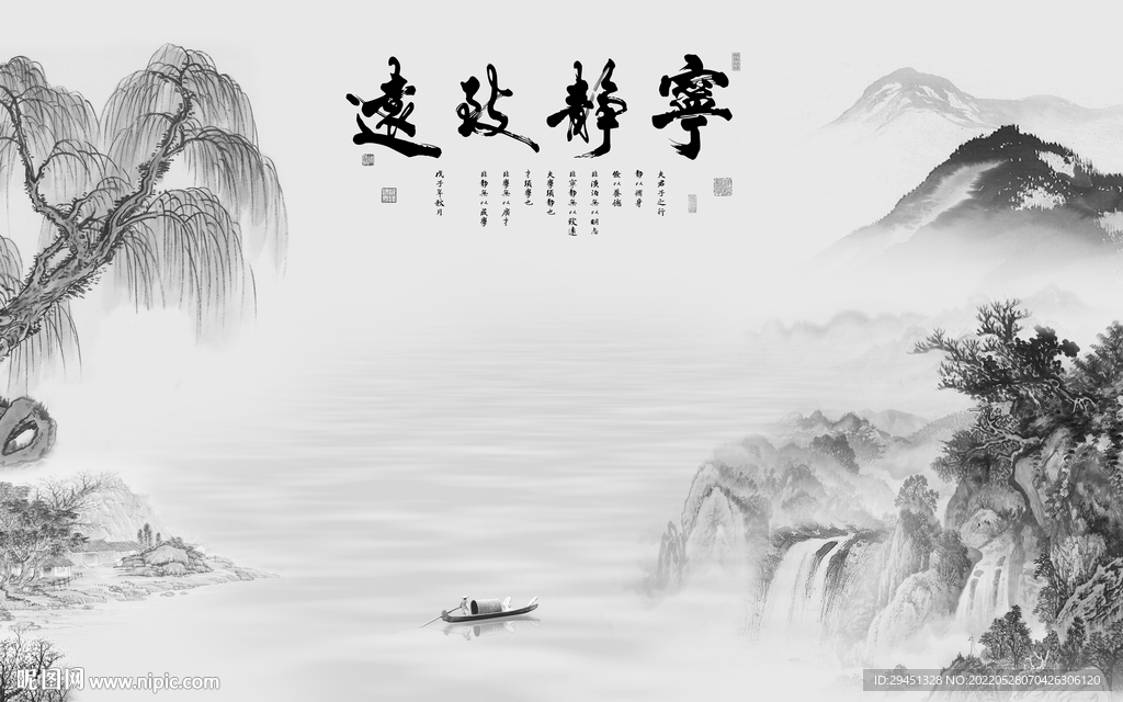 爆款高清灰色山水 TIf分层