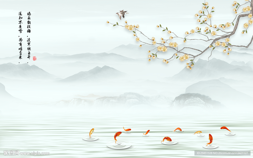 九鱼 意境新款山水 Tif分层