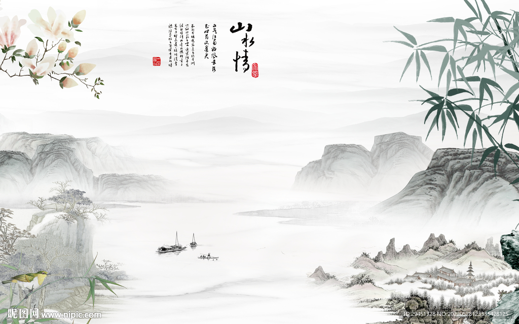 山水情新高档画 Tif分层