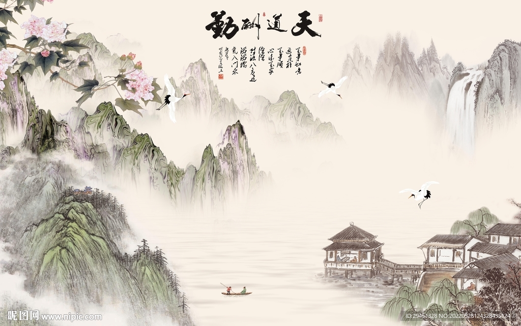 中式 新高档山水画 Tif分层