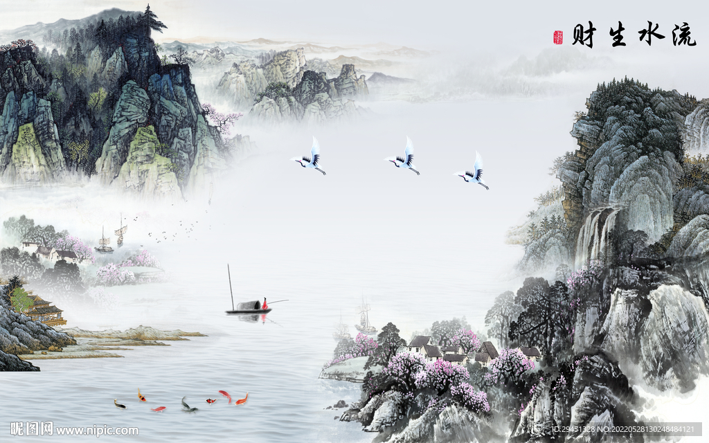 无框最新款山水画 Tif分层