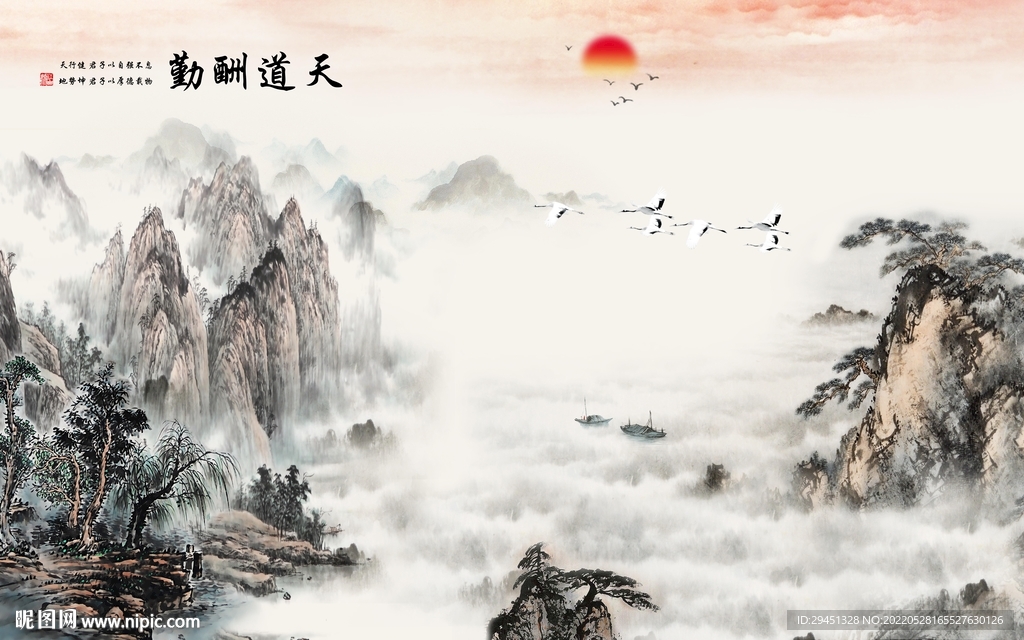 意境装饰山水新画 TiF分层
