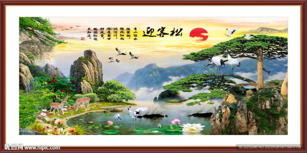 迎客松