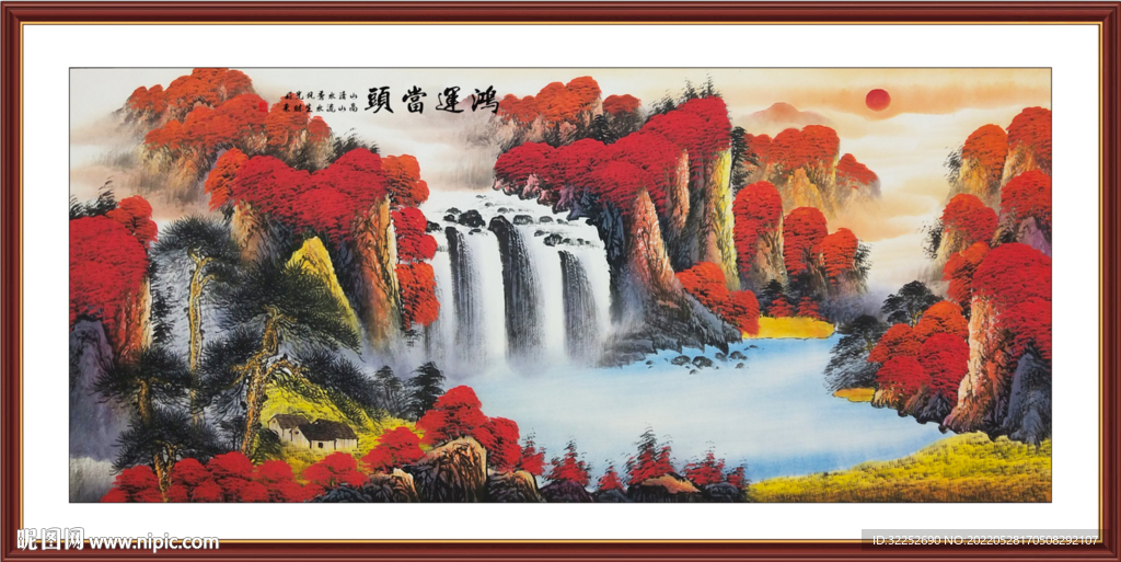 鸿运当头