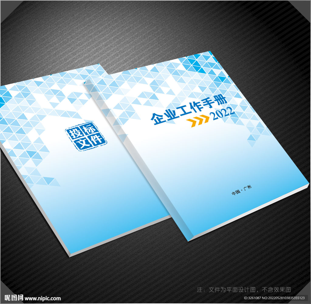蓝色封面