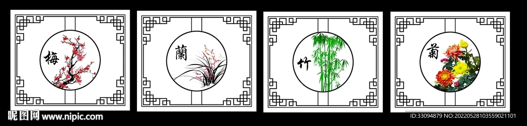 高清分层梅兰竹菊打印图