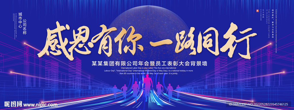 一路同行