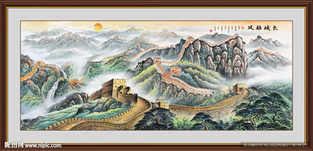 长城