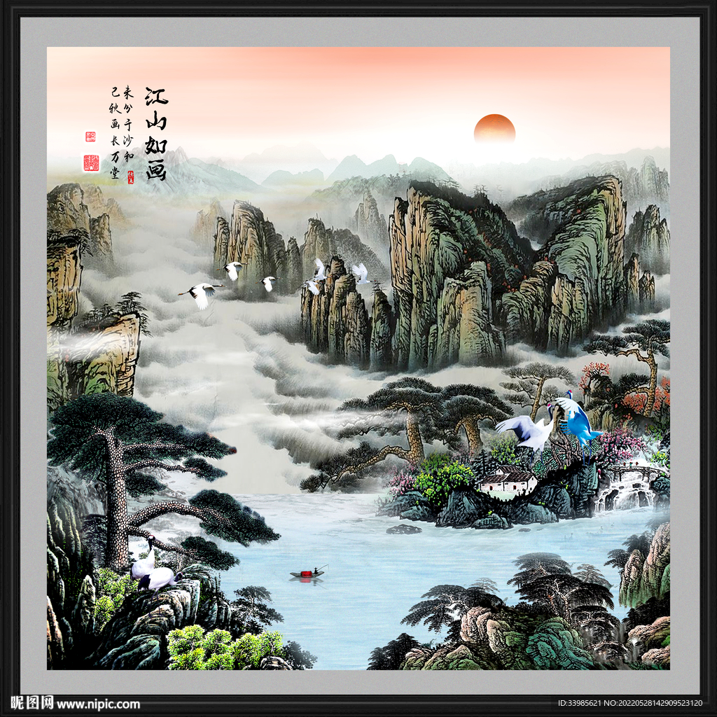 国画山水画