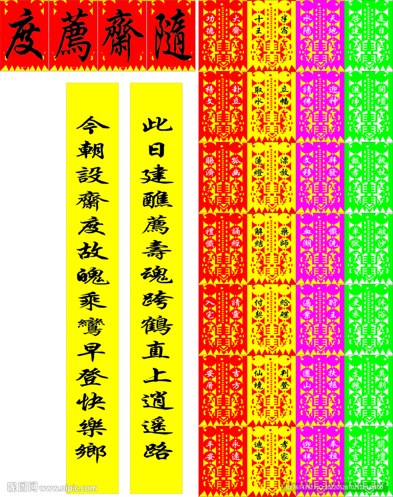 喃么数码印旗